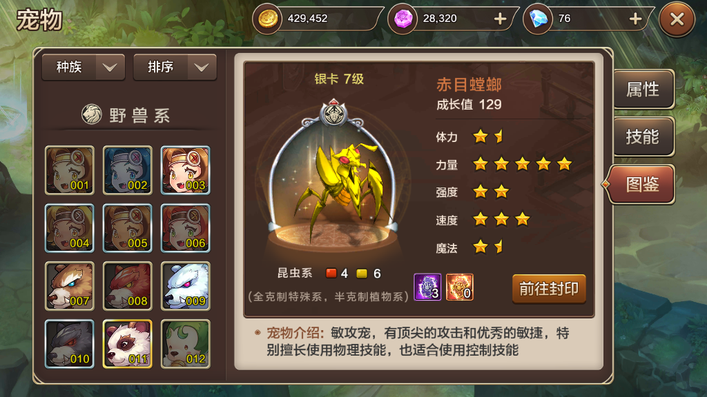 魔力宝贝单机版血色城堡怎么进-魔力宝贝单机版血色城堡怎么进不去