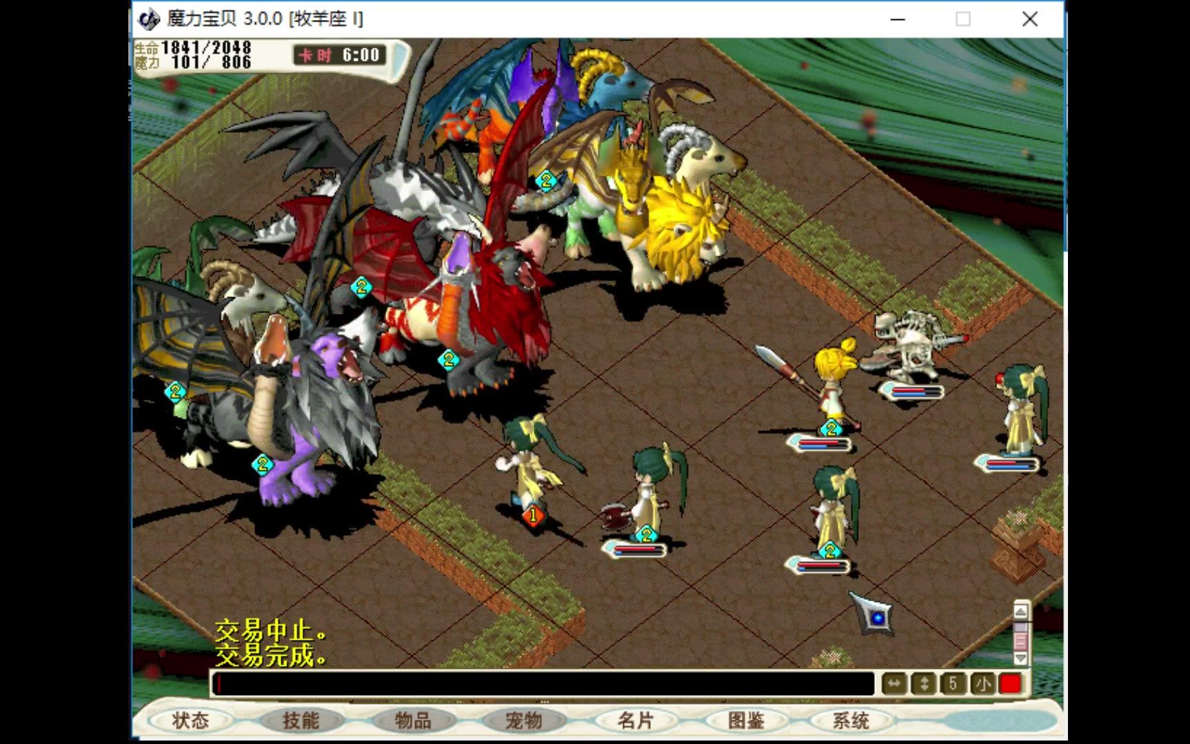 魔力宝贝怀旧服新手攻略-魔力宝贝怀旧服新手攻略视频